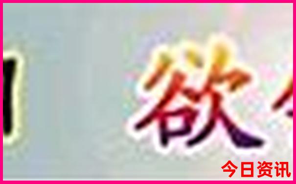 江布拉克两日游攻略