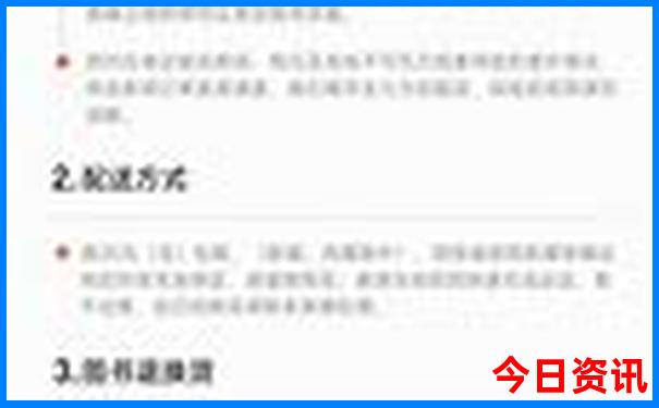 湖北博物馆附近景点