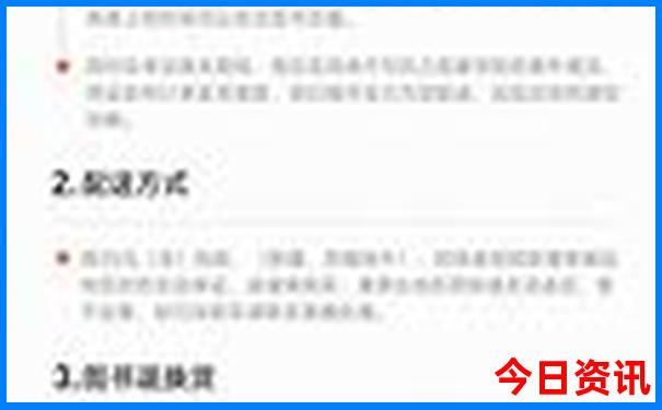 西安穷游旅游攻略