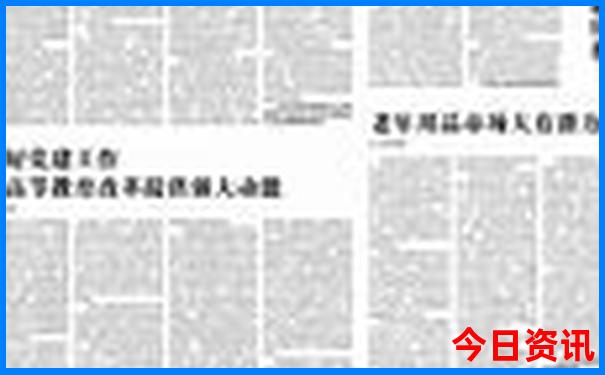 国内十日游最佳路线
