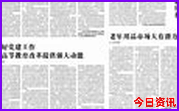 成都市区的景点有哪些